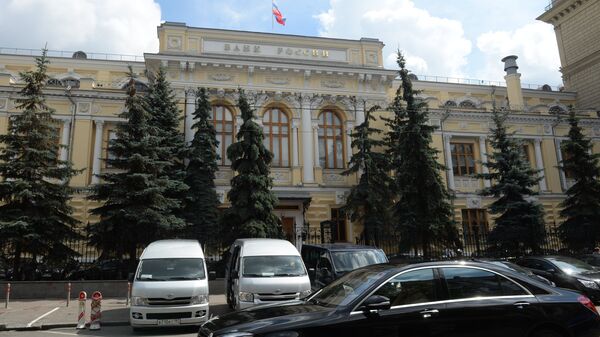 Здание Банка России на улице Неглинная в Москве Здание Банка России на улице Неглинная в Москве