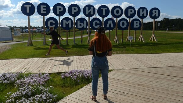 Участники на всероссийском молодёжном образовательном форуме Территория смыслов на Клязьме Участники на всероссийском молодёжном образовательном форуме Территория смыслов на Клязьме