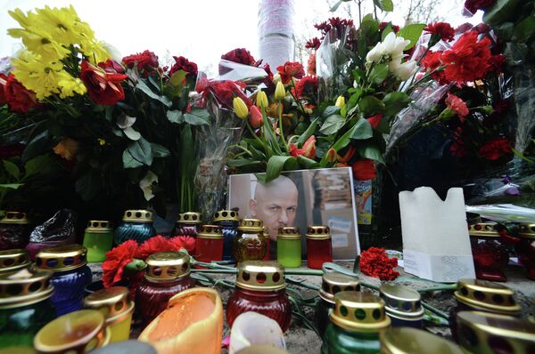 Похороны журналиста Олеся Бузины в Киеве Похороны журналиста Олеся Бузины в Киеве