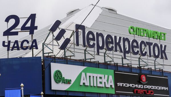 Логотип магазина Перекресток Логотип магазина Перекресток