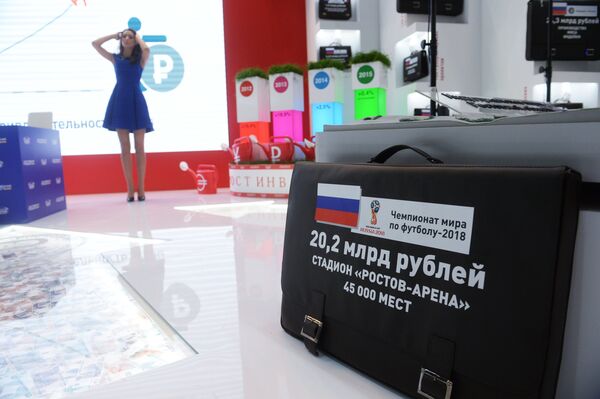 Международный инвестиционный форум Сочи-2015. День первый Международный инвестиционный форум Сочи-2015. День первый