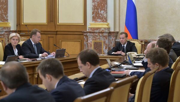 Заседание правительства РФ. Архивное фото Заседание правительства РФ. Архивное фото