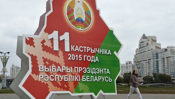 Ситуация в Белоруссии. Архивное фото Ситуация в Белоруссии. Архивное фото