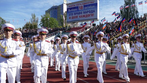 Предвыборный форум движения Донецкая республика в Донецке Предвыборный форум движения Донецкая республика в Донецке