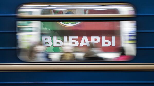 Предвыборная агитация в Белоруссии Предвыборная агитация в Белоруссии