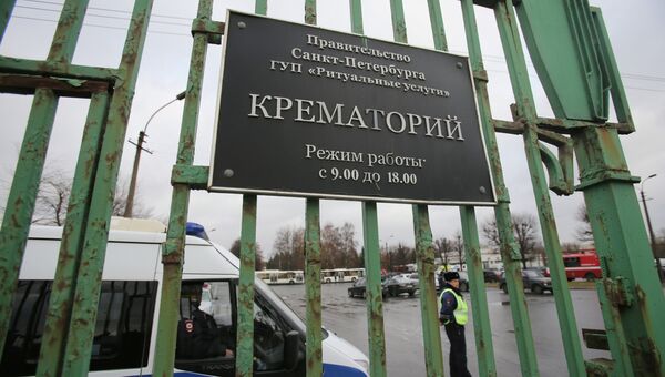 Крематорий ГУП Ритуальные услуги Санкт-Петербурга, где будет проводится опознание погибших в катастрофе самолета Airbus-321 авиакомпании Когалымавиа, выполнявшего рейс 9268 Шарм эш-Шейх — Санкт-Петербург Крематорий ГУП Ритуальные услуги Санкт-Петербурга, где будет проводится опознание погибших в катастрофе самолета Airbus-321 авиакомпании Когалымавиа, выполнявшего рейс 9268 Шарм эш-Шейх — Санкт-Петербург