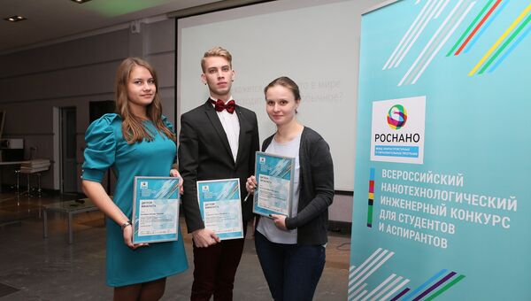 Победители 1-го конкурса инженеров-нанотехнологов в Троицке Победители 1-го конкурса инженеров-нанотехнологов в Троицке