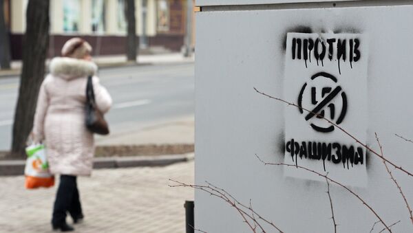 Надпись Против фашизма на стене дома. Архив Надпись Против фашизма на стене дома. Архив