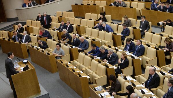Пленарное заседание Госдумы РФ. Архивное фото Пленарное заседание Госдумы РФ. Архивное фото