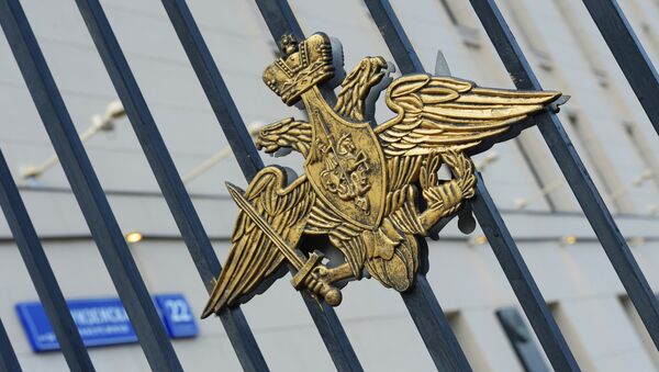 Герб на ограде здания министерства обороны РФ. Архивное фото Герб на ограде здания министерства обороны РФ. Архивное фото
