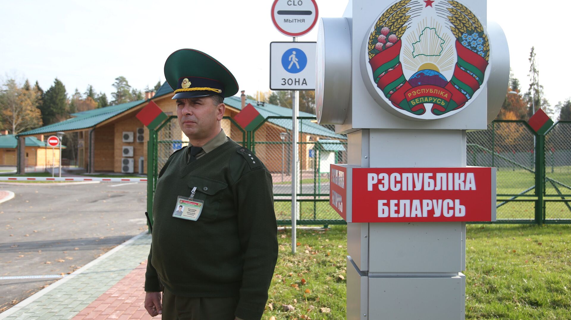 Пограничный пешеходно-велосипедный переход между Белоруссией и Польшей Переров Пограничный пешеходно-велосипедный переход между Белоруссией и Польшей Переров - РИА Новости, 1920, 22.09.2020