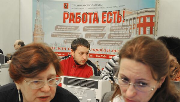 Участники ярмарки вакансий. Архивное фото Участники ярмарки вакансий. Архивное фото