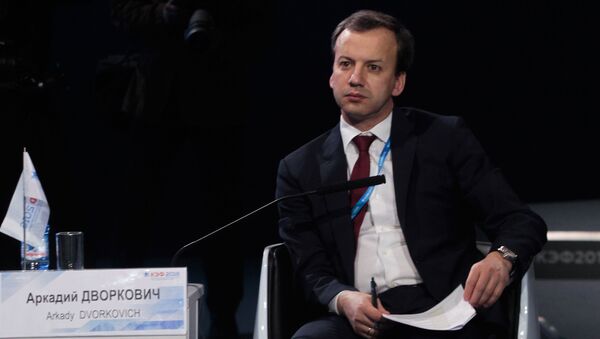 Заместитель председателя правительства РФ Аркадий Дворкович на Красноярском экономическом форуме Россия: Стратегия 2030 Заместитель председателя правительства РФ Аркадий Дворкович на Красноярском экономическом форуме Россия: Стратегия 2030