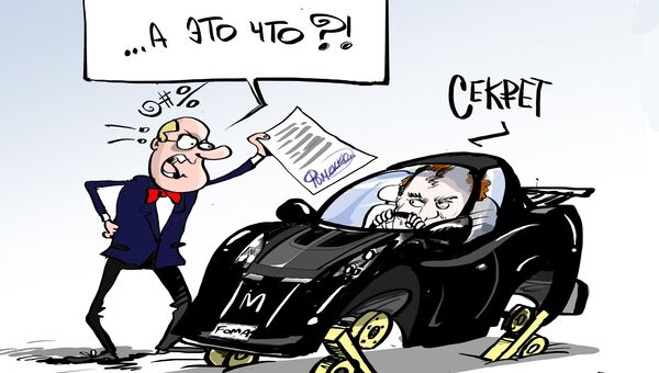 Прощание Маруси Прощание Маруси
