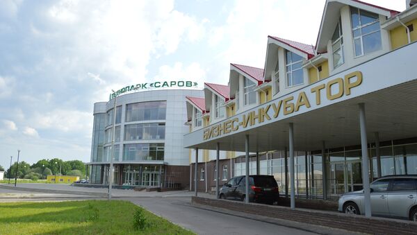 Технопарк Саров Технопарк Саров