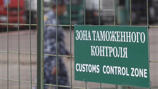 Зона таможенного контроля. Архивное фото Зона таможенного контроля. Архивное фото