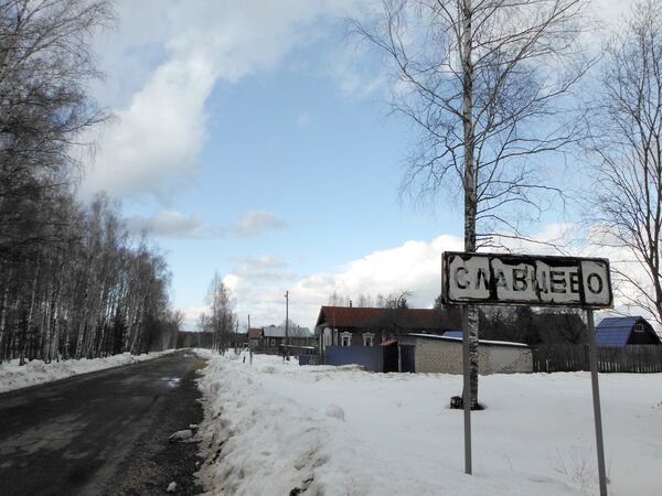 Село Славцево Владимирской области Село Славцево Владимирской области