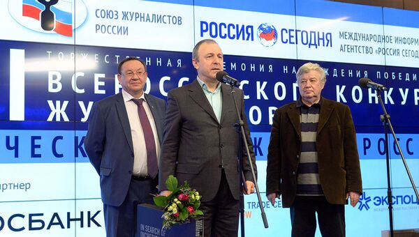 Заместитель главного редактора газеты Новые известия Саид Бицоев на торжественной церемонии награждения Всероссийского конкурса журналистов Экономическое возрождение России в пресс-центре МИА Россия сегодня. 6 апреля 2016 Заместитель главного редактора газеты Новые известия Саид Бицоев на торжественной церемонии награждения Всероссийского конкурса журналистов Экономическое возрождение России в пресс-центре МИА Россия сегодня. 6 апреля 2016