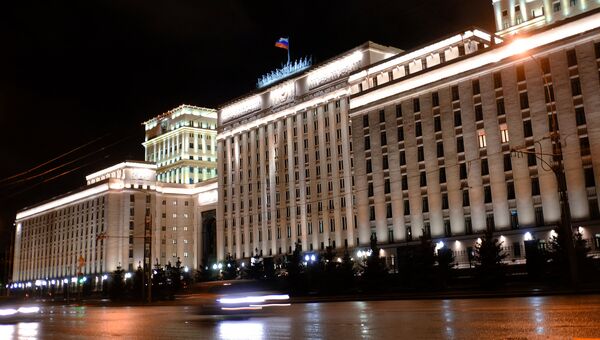 Здание министерства обороны РФ на Фрунзенской набережной в Москве Здание министерства обороны РФ на Фрунзенской набережной в Москве