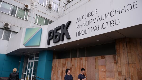 Здание медиахолдинга РБК в Москве. Архивное фото Здание медиахолдинга РБК в Москве. Архивное фото
