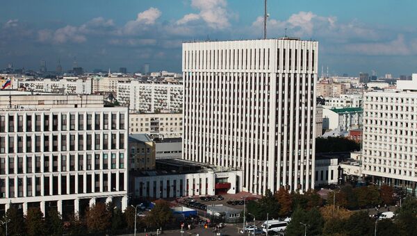 Здание Министерства юстиции Российской Федерации Здание Министерства юстиции Российской Федерации