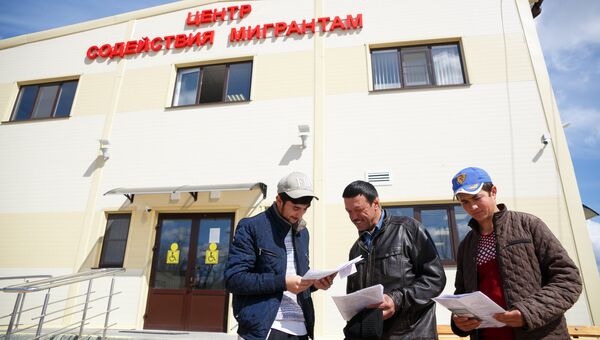 Центр содействия мигрантам Центр содействия мигрантам