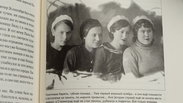 Уникальное издание Детская книга войны Уникальное издание Детская книга войны