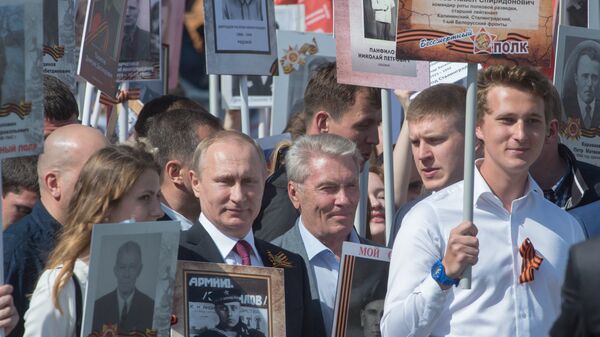 Президент РФ В. Путин принял участие в шествии Бессмертный полк в центре Москвы