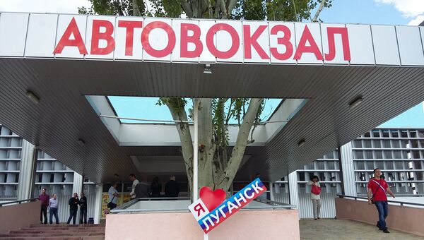 Луганск. Восстановленный Луганский центральный автовокзал. Май 2016 Луганск. Восстановленный Луганский центральный автовокзал. Май 2016