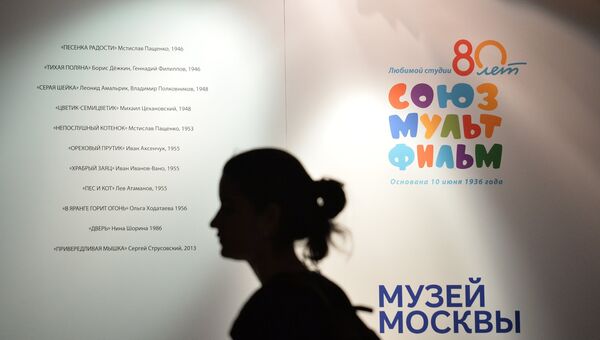 Логотип Союзмультфильма. Архивное фото Логотип Союзмультфильма. Архивное фото