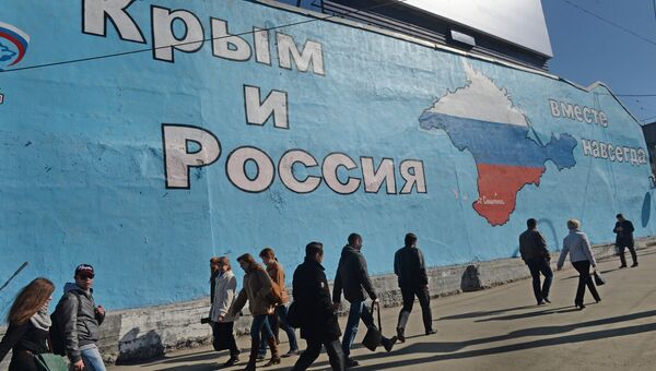 Патриотические граффити на Таганской площади с надписью Россия и Крым – вместе навсегда Патриотические граффити на Таганской площади с надписью Россия и Крым – вместе навсегда