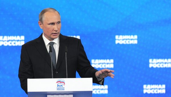 Президент России Владимир Путин. Архивное фото Президент России Владимир Путин. Архивное фото