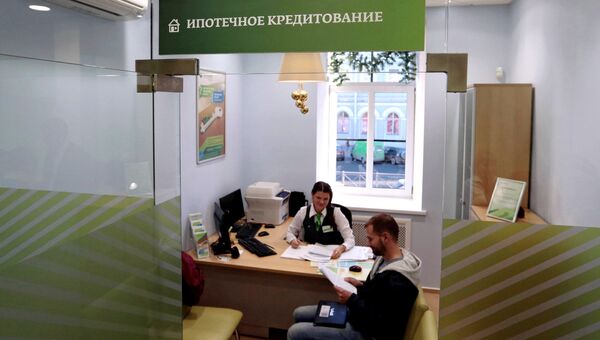 Посетитель в центре ипотечного кредитования. Архивное фото Посетитель в центре ипотечного кредитования. Архивное фото