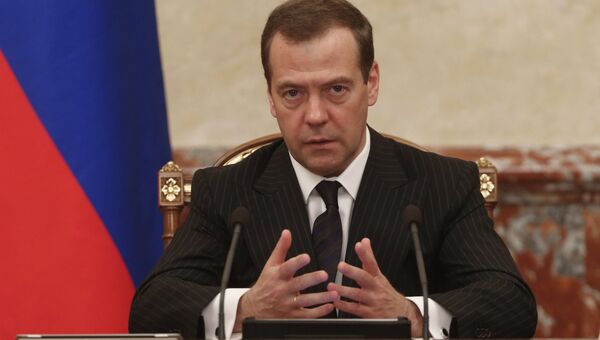 Председатель правительства РФ Дмитрий Медведев. Архивное фото Председатель правительства РФ Дмитрий Медведев. Архивное фото