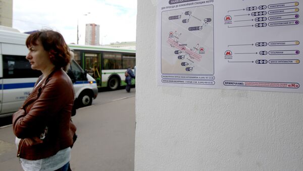 Бесплатные автобусы М у станции метро Выхино Бесплатные автобусы М у станции метро Выхино