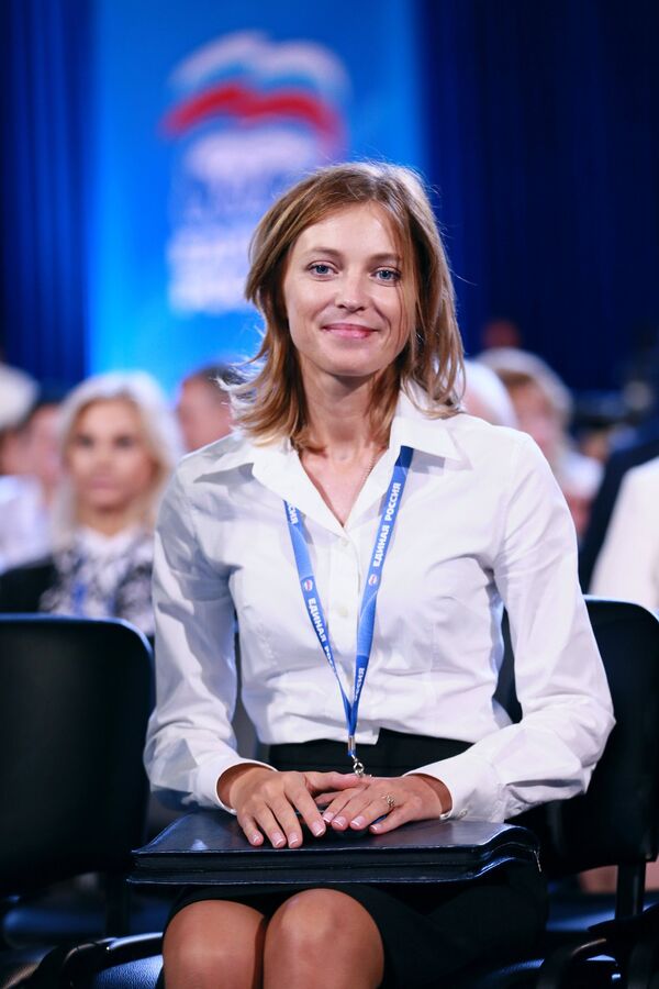 Прокурор Республики Крым Наталья Поклонская во время второго этапа XV съезда партии Единая Россия Прокурор Республики Крым Наталья Поклонская во время второго этапа XV съезда партии Единая Россия