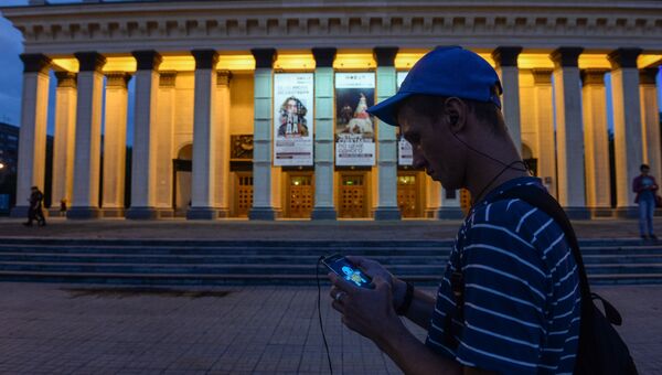 Игровое приложение Pokemon Go от компании Nintendo Игровое приложение Pokemon Go от компании Nintendo