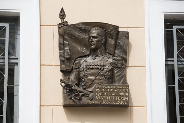 Памятная доска в честь финского маршала Карла Густава Маннергейма в Санкт-Петербурге Памятная доска в честь финского маршала Карла Густава Маннергейма в Санкт-Петербурге