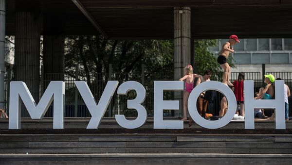 Дети в парке искусств Музеон в Москве. Архивное фото Дети в парке искусств Музеон в Москве. Архивное фото