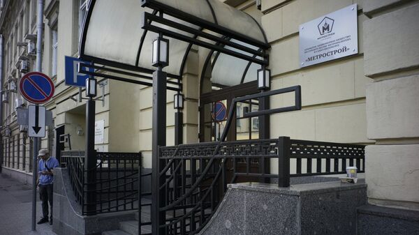 Здание главного офиса ОАО Метрострой в Санкт-Петербурге Здание главного офиса ОАО Метрострой в Санкт-Петербурге