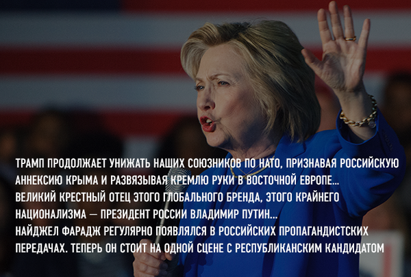 Клинтон. Невада Клинтон. Невада