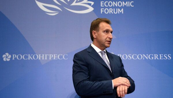 Первый заместитель председателя правительства РФ Игорь Шувалов на Восточном экономическом форуме во Владивостоке Первый заместитель председателя правительства РФ Игорь Шувалов на Восточном экономическом форуме во Владивостоке