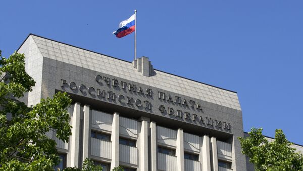 Здание Счетной Палаты РФ в Москве Здание Счетной Палаты РФ в Москве