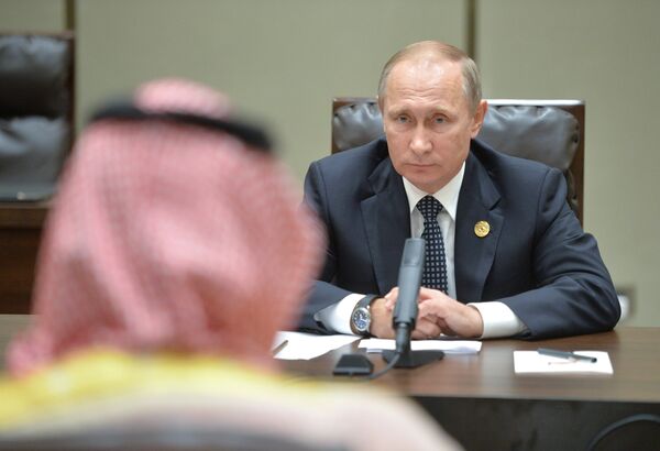 Визит президента РФ В. Путина в Китай. День второй Визит президента РФ В. Путина в Китай. День второй