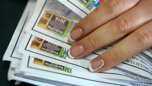 Избирательные бюллетени на выборах в Госдуму Избирательные бюллетени на выборах в Госдуму