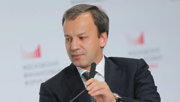 Заместитель председателя правительства РФ Аркадий Дворкович. Архивное фото Заместитель председателя правительства РФ Аркадий Дворкович. Архивное фото
