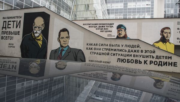 Московский городской педагогический университет Московский городской педагогический университет