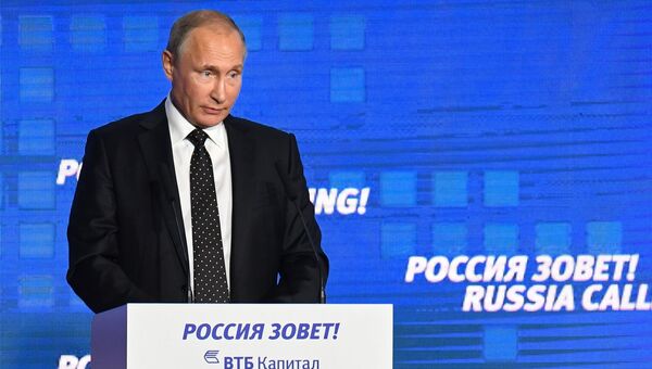 Президент РФ Владимир Путин выступает на инвестиционном форуме ВТБ Капитал Россия зовет! Президент РФ Владимир Путин выступает на инвестиционном форуме ВТБ Капитал Россия зовет!