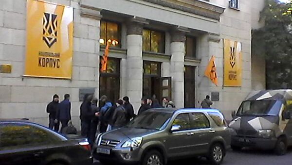 Дом Архитектора в Киеве, где 14 октября проходил съезд националистической партии Национальный корпус Дом Архитектора в Киеве, где 14 октября проходил съезд националистической партии Национальный корпус
