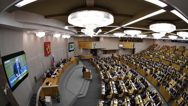 Пленарное заседание Госдумы РФ. Архивное фото Пленарное заседание Госдумы РФ. Архивное фото
